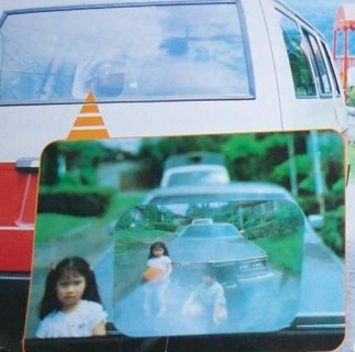 Adhesive wideangle window lens - 200x250 mm 