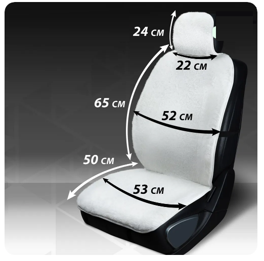 2pcs х FUR immitation front seat covers, white, unviersal