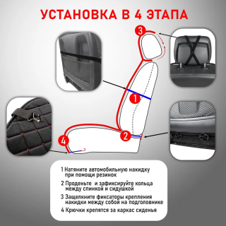 2pcs х FUR immitation front seat covers, white, unviersal