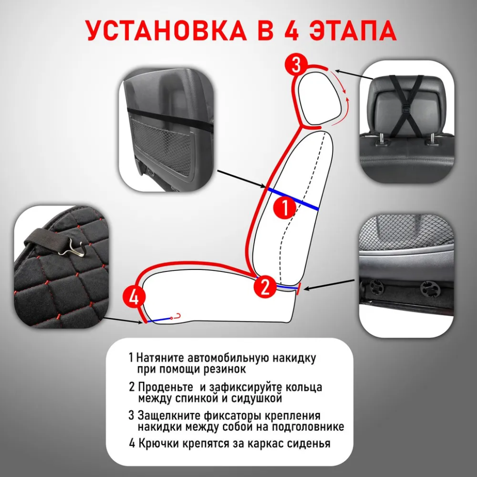 2pcs х FUR immitation front seat covers, white, unviersal