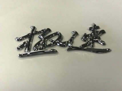 Sticker 3D  