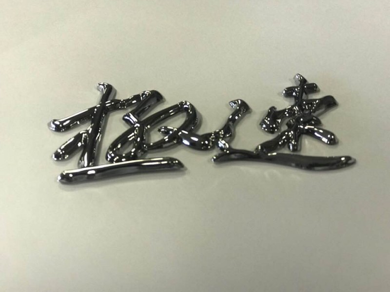Sticker 3D  