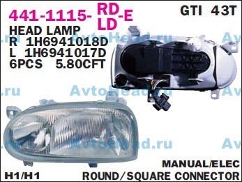 Headlamp VW Golf III GTI (1991-1997), left