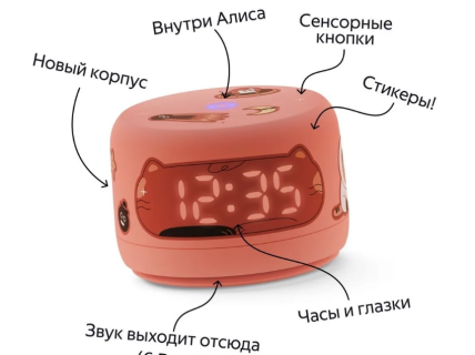 YANDEX STATION LIGHT ALISA (russian speaking version)
