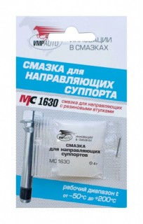 Brake system anti seize paste VMP AUTO MC1630,  4g.