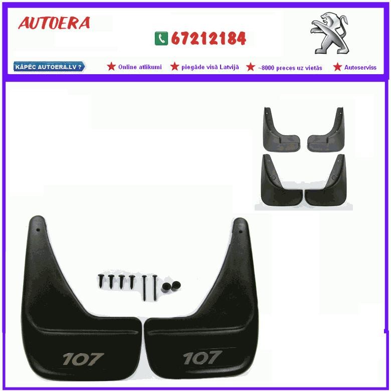 Mud flaps set  Peugeot 1007 (2005-2014)