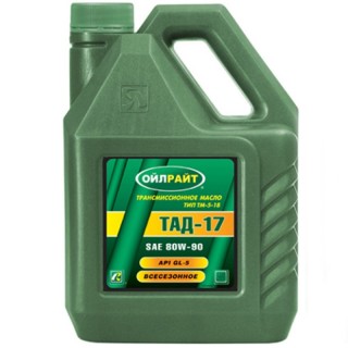 Transmission oil OilRight TAD-17 (SAE 80W90), 10L 