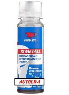 Anti-friction oil additive - RESURS R1 Metall, 50g.