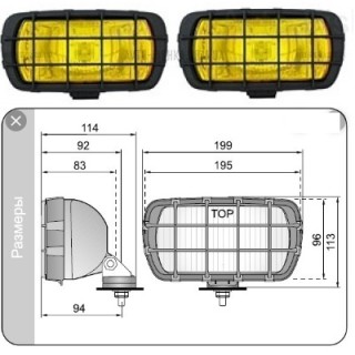 Fog halogen lamp set Wesem (2pcs.) 