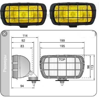 Fog halogen lamp set Wesem (2pcs.) 