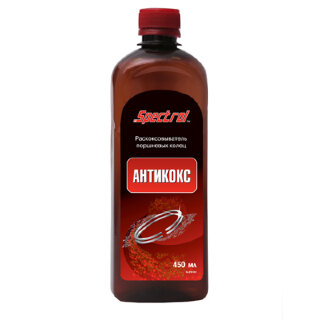 Engine piston rings anticoke -Spectrol Antikoks, 450ml.