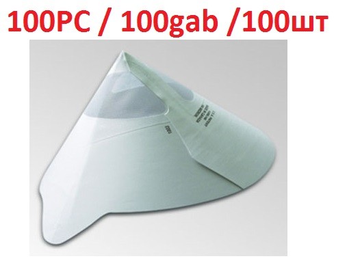 The filter for a paint (190 micron),  min. 100pcs. 