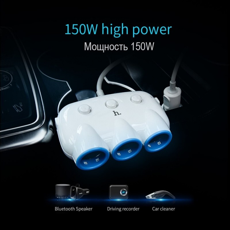 3 x Cigarette lighter splitter - HOCO 12V-24V (1A+ 2.1A USB) 