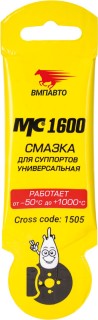 Brake system anti squel paste (also for brake pistons)   - VMPAUTO MC1600, 5gr.