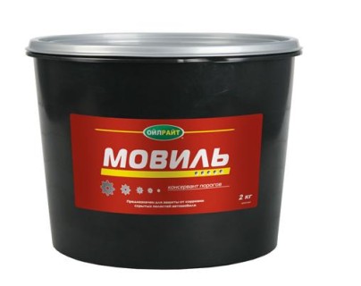 Anti rust treatment- "Movil", 2kg.
