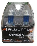 Set of H1 Super White 55W, 12V 