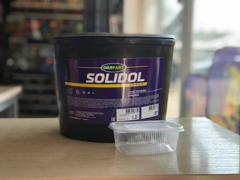 OIL RIGHT Солидол Жировой, 200g. (by weight package)