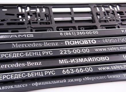 Plate number holder  - Advertise your company (3D logo)