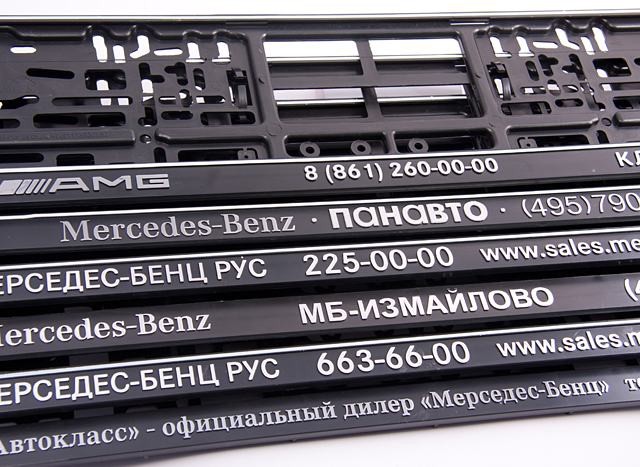 Plate number holder  - Advertise your company (3D logo)