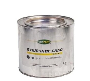 Car anti rust treatment (Movil like) - Пушечное сало OILRIGHT, 2kg. 