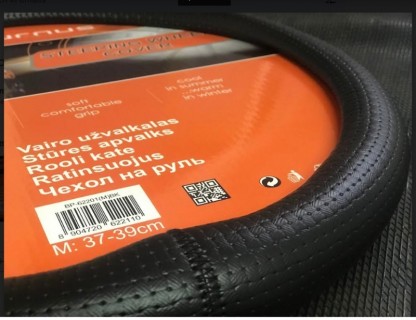 Wheel cover 37-39cm 