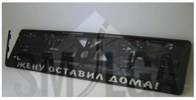 Plate number holder - 